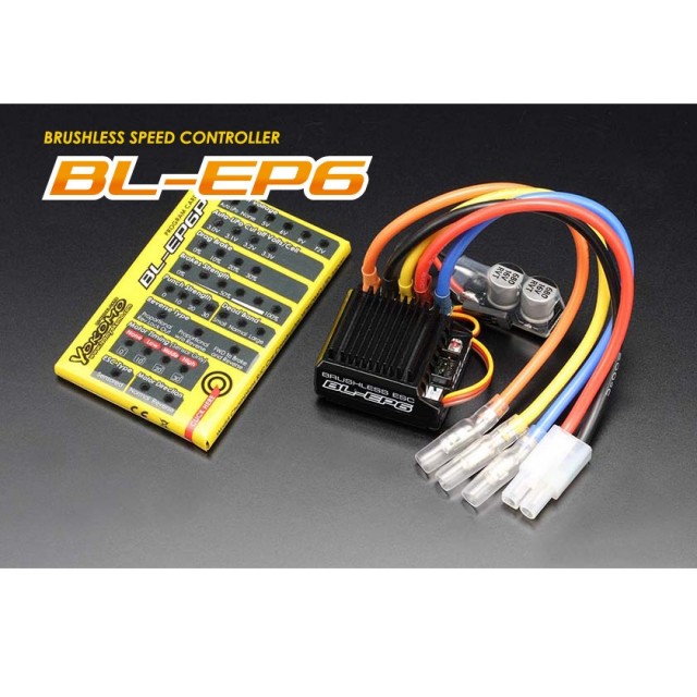 BL-EP6 ブラシレスESC(プログラムカード付) [BL-EP6A] - スーパーラジコン