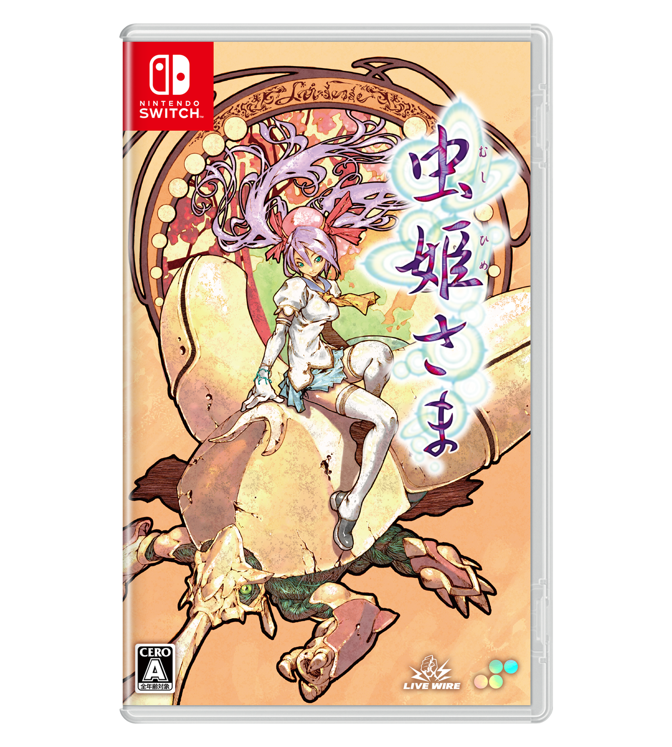 虫姫さま – SUPERDELUXE GAMES