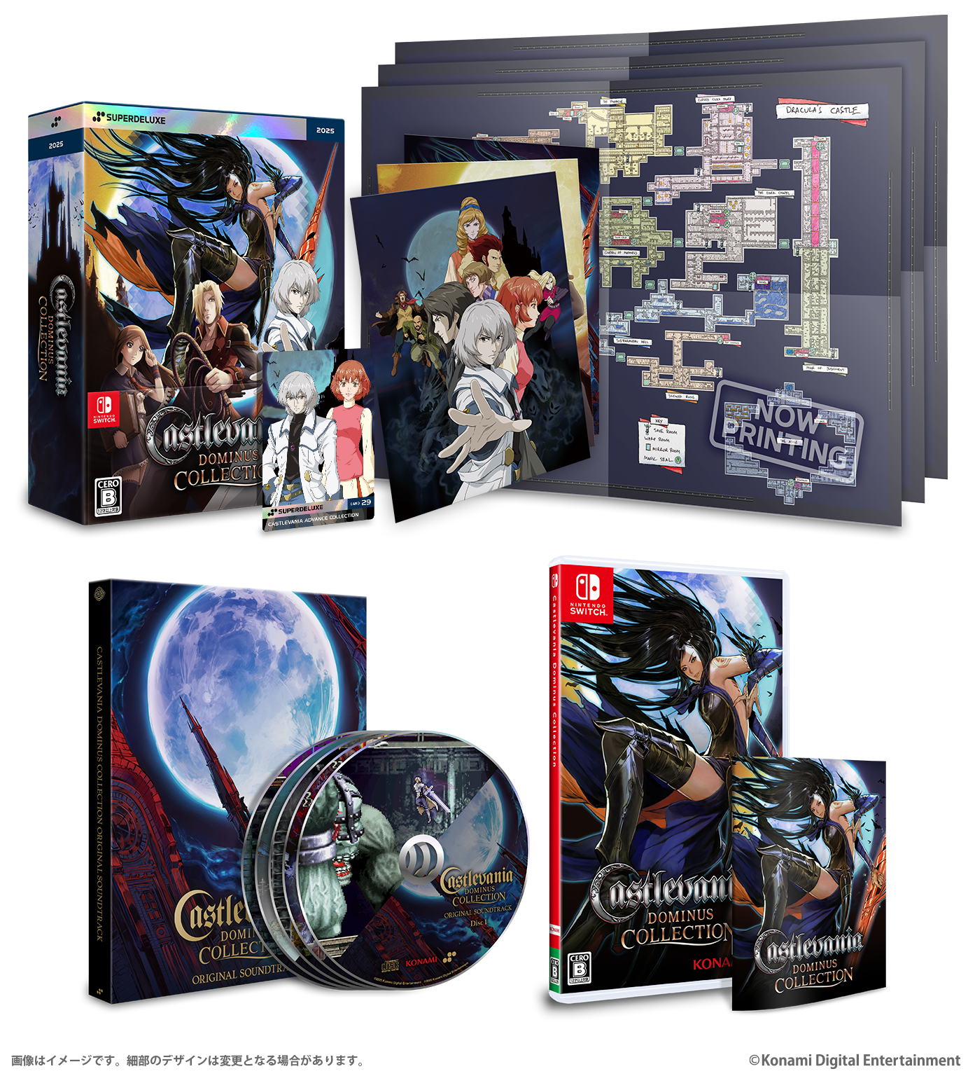 Castlevania Dominus Collection DELUXE EDITION – SUPERDELUXE GAMES