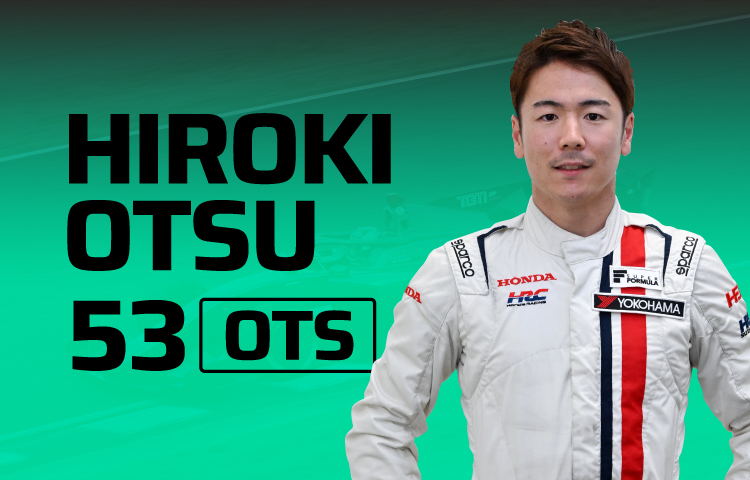 2023 53大津弘樹｜SUPER FORMULA 公式WEBサイト
