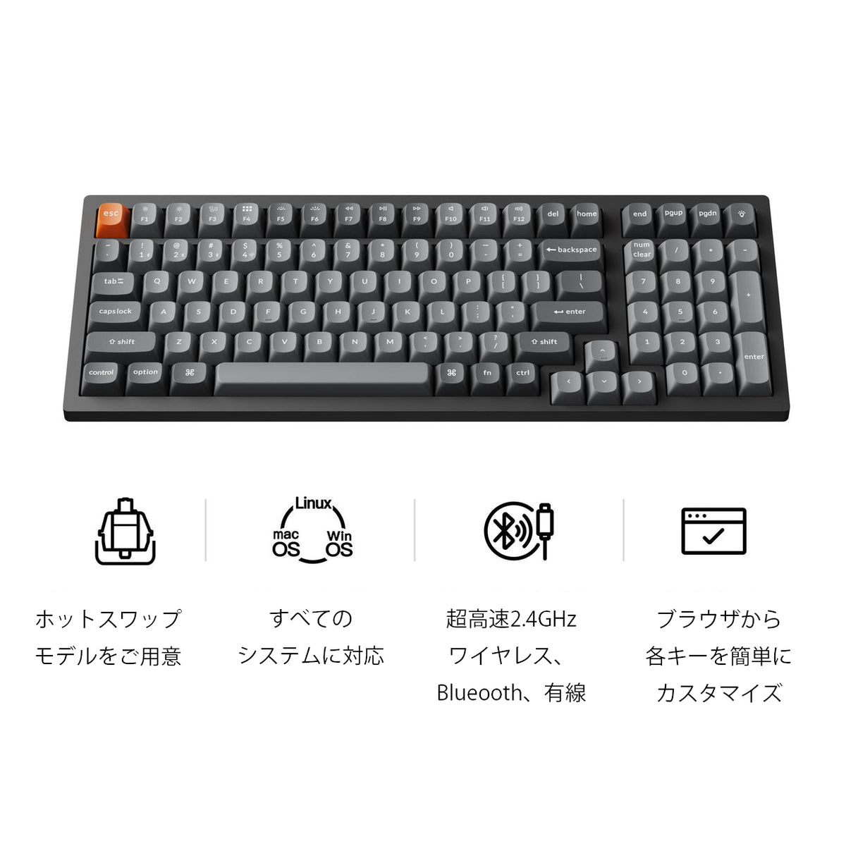 Keychron K4 MAX QMK ワイヤレスカスタム・メカニカルキーボード