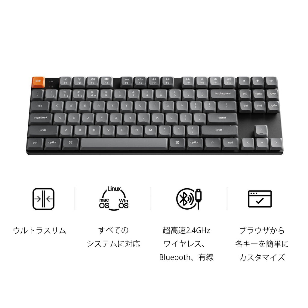 Keychron K1 Max QMK/VIA ワイヤレス カスタム・メカニカルキーボード