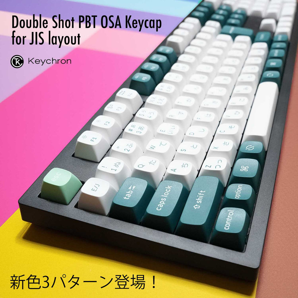 Keychron JISレイアウト用 Double Shot PBT OSAキーキャップ・フル