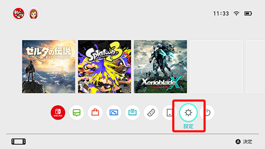 Switch 2 / Switch】本体の言語を変更することはできますか？