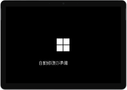 Surface がオンになったり起動したりしない - Microsoft サポート