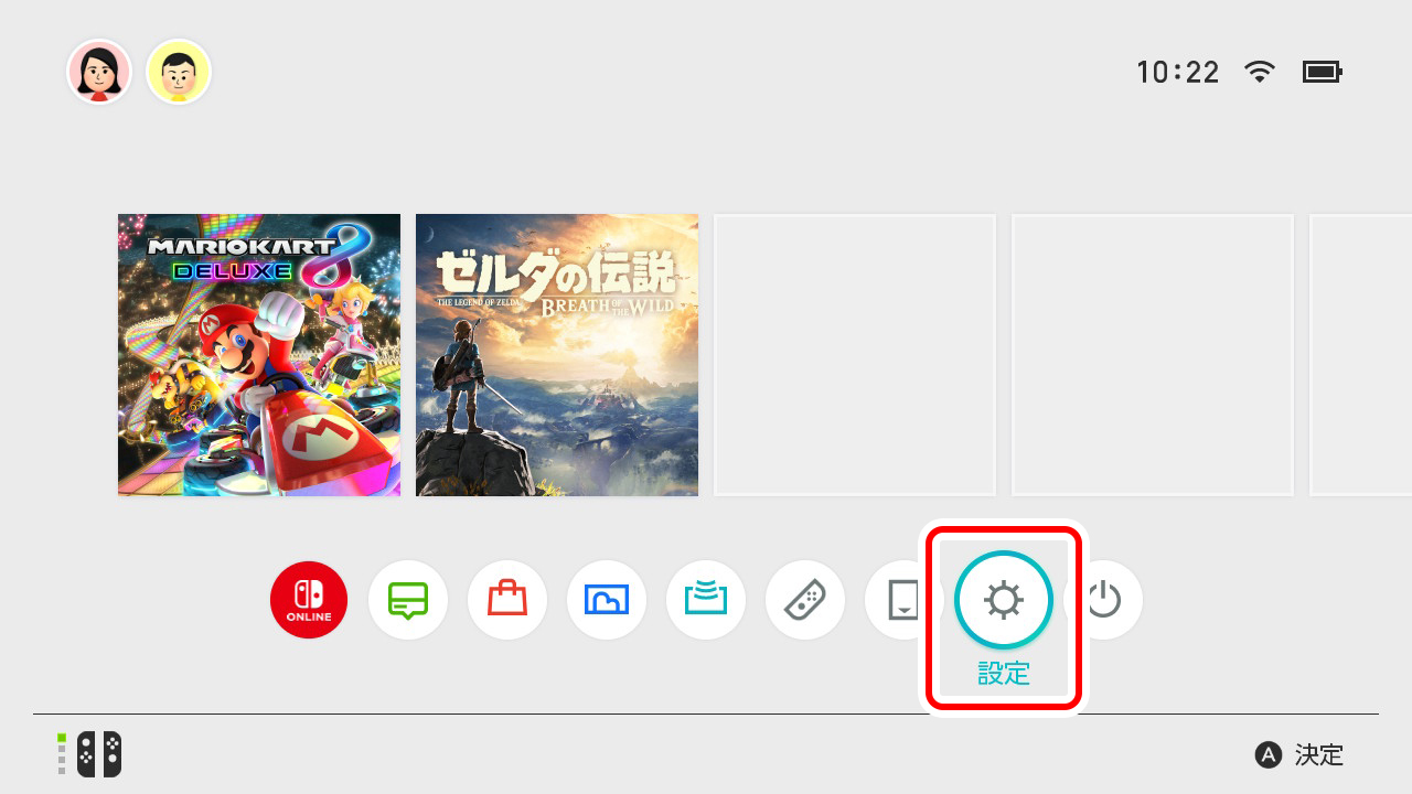 スマートフォンをお持ちでない場合のみまもり設定｜Nintendo Switch