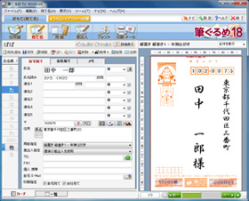 初心者向け NEC 新品SSD256GB 8G 年賀状ソフト、Office付き 美品 Win11 Office2024 Celeron 8GB 新品SSD256GB DVD USB3 0 HDMI