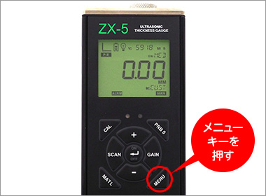 簡易取扱説明書｜超音波厚さ計 ZX-5シリーズ｜ダコタ・ジャパン