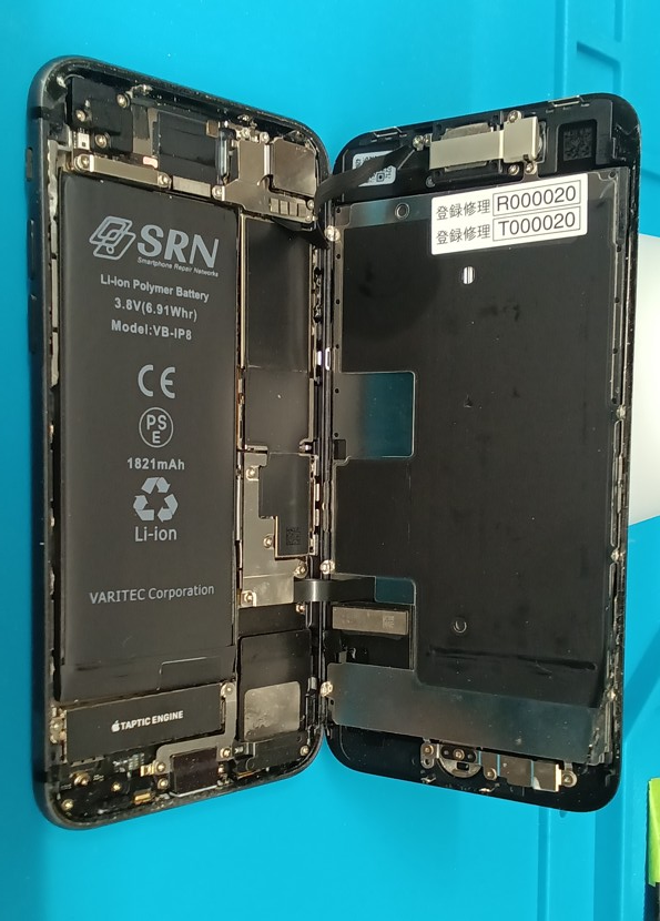 iPhone 8】バッテリー交換修理（4,400円・税込） | iPhone修理ダイワン