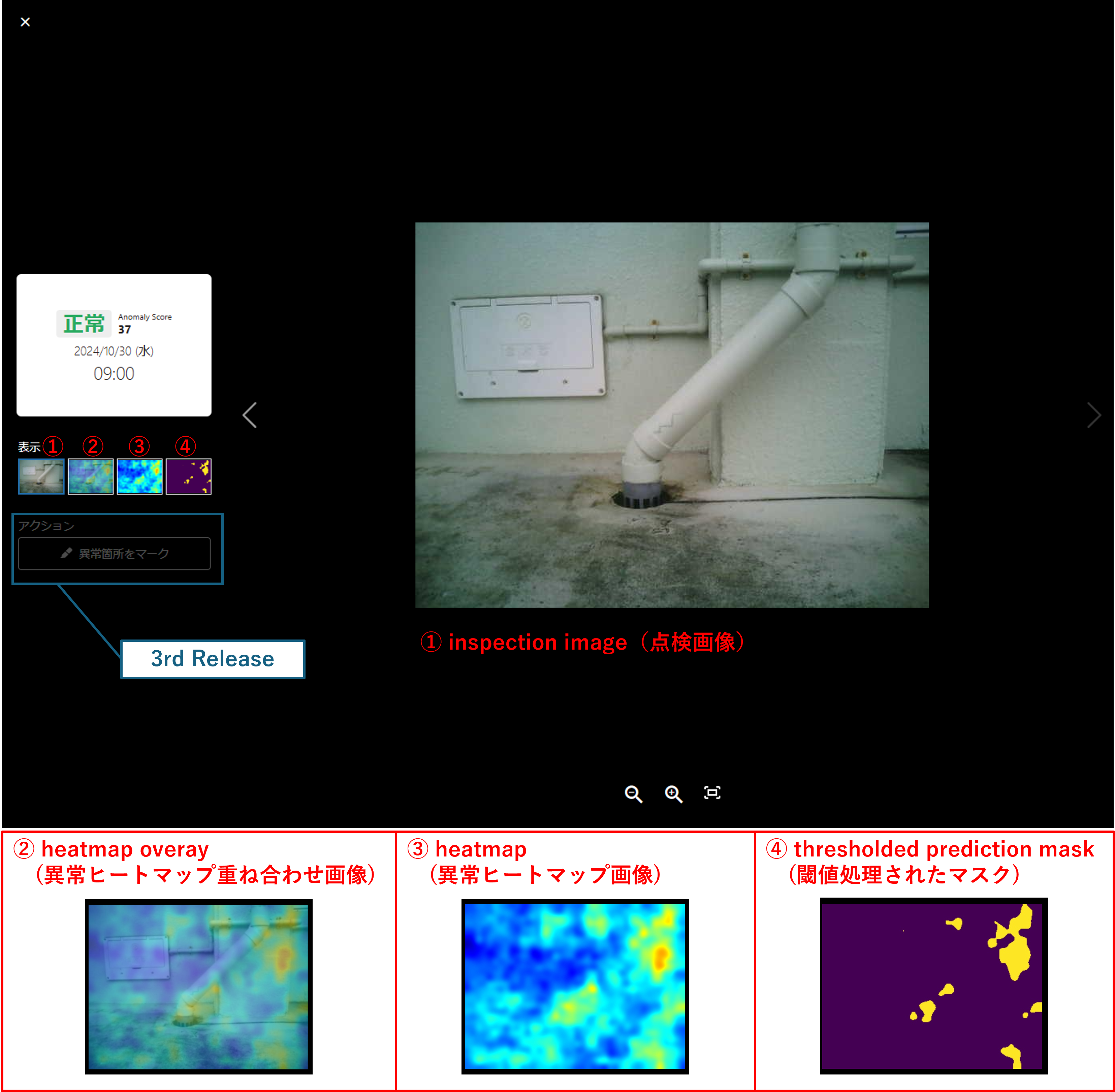 LiLz Guard - 「異常検知」の設定方法 – LiLz株式会社