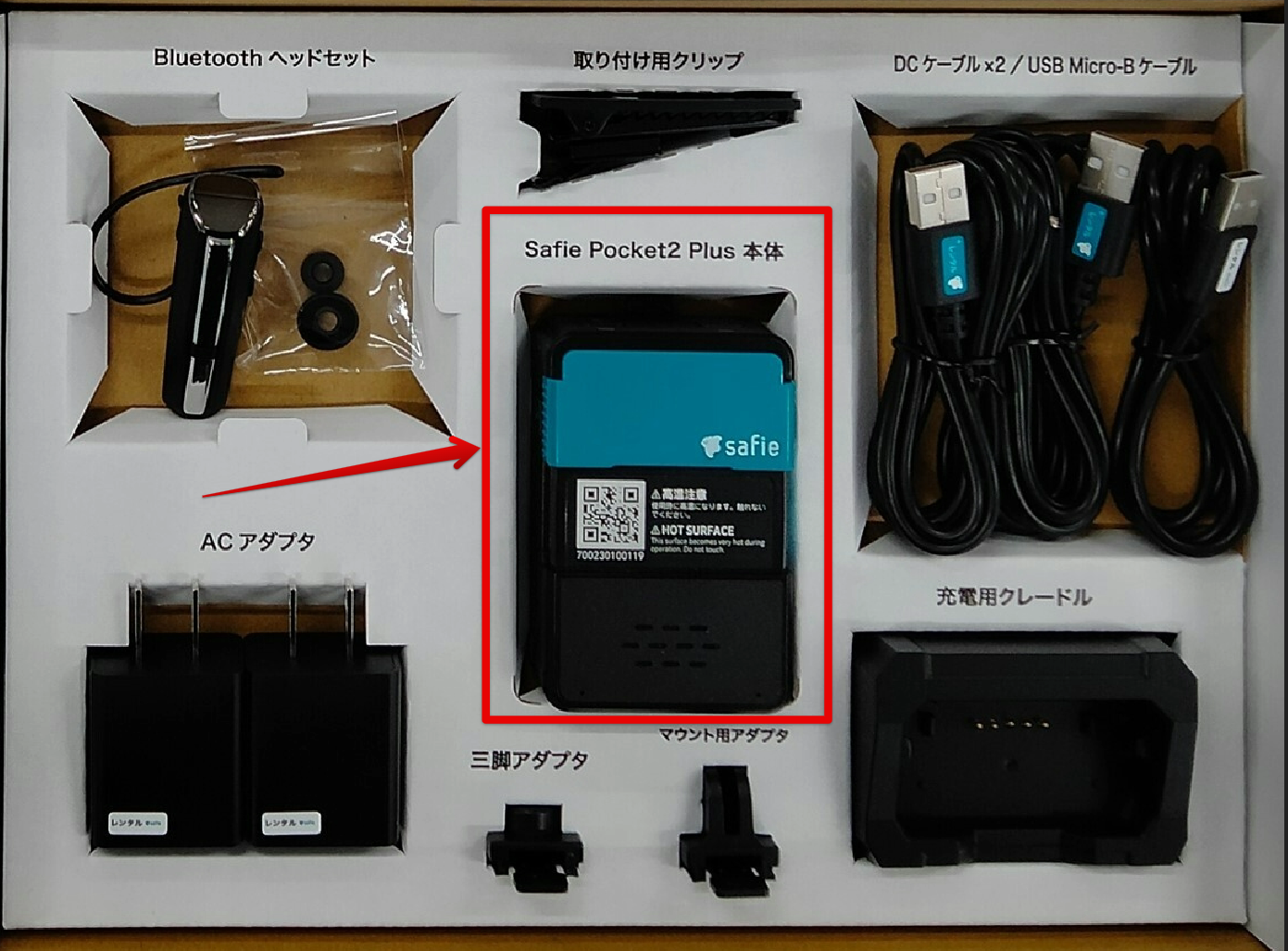 セーフィー防犯カメラ 2台セット safie CC-2 セーフィー防犯カメラ 2台