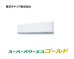 東芝 業務用エアコン スーパーパワーエコゴールド 壁掛形 単相200V 3