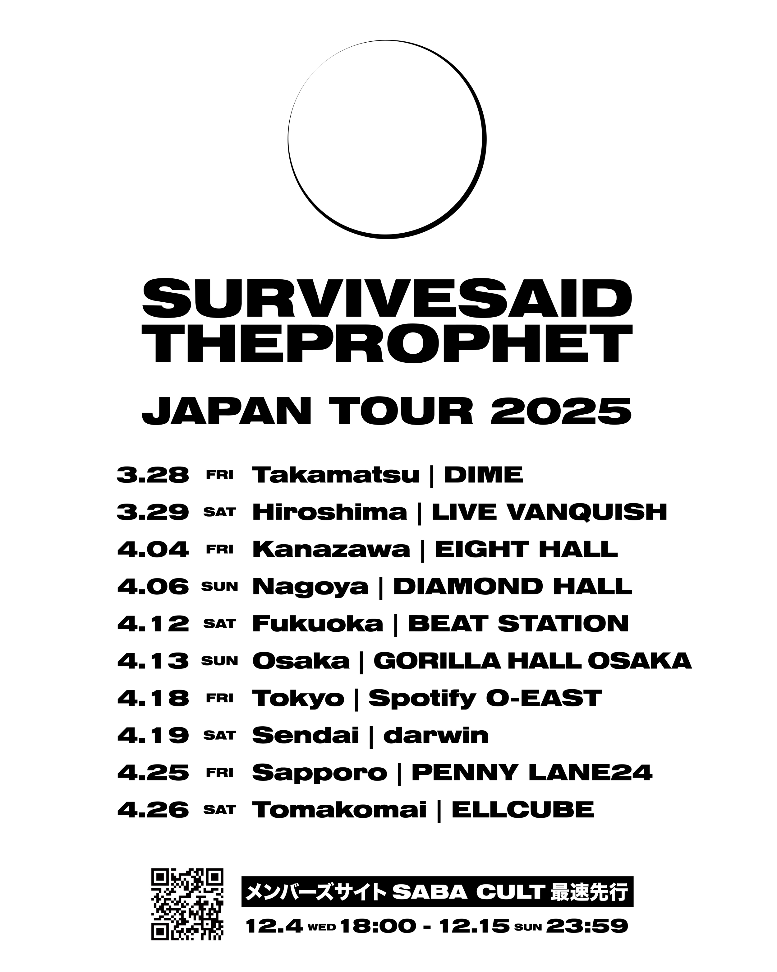 全国9都市10公演に及ぶワンマンツアー開催決定！！ | Survive Said The