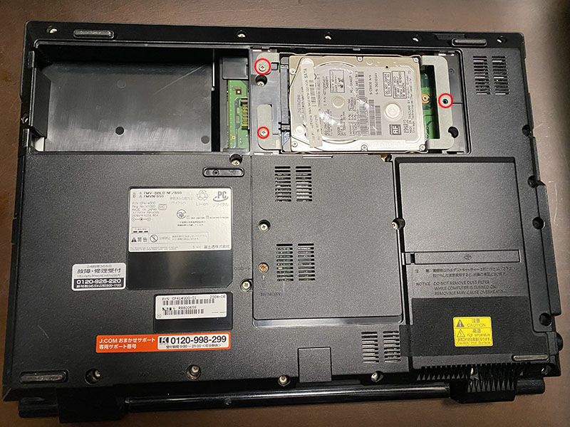 デジタル遺品 FMV-BIBLO NF/B50 SSD換装とWindows10化 | くらしとお金