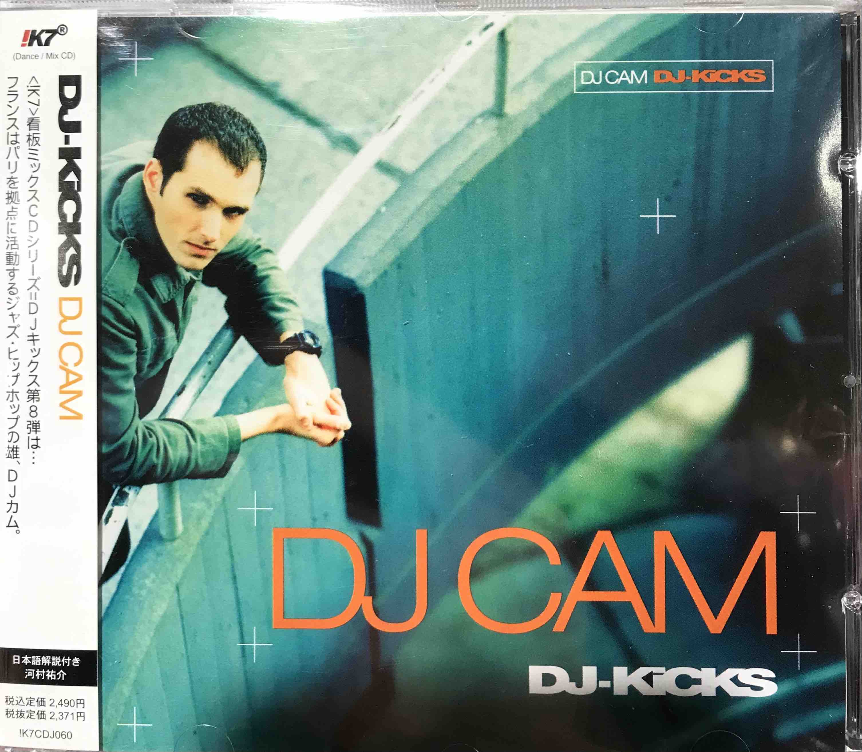DJ Cam ‎– DJ-Kicks: – Surface Records