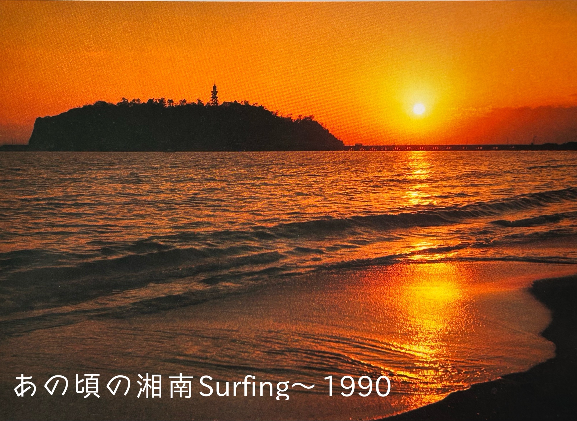 第36回 あの頃の湘南Surfing （9）1990年 – Surf Culture Blog Japan