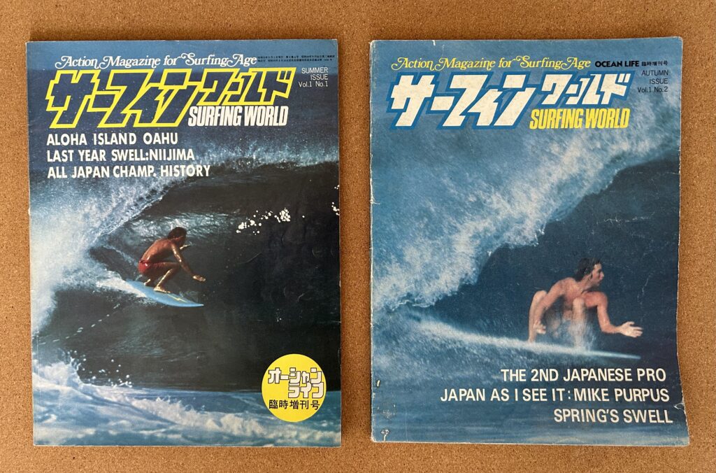 第23回 あの頃の湘南Surfing1976（1） – Surf Culture Blog Japan