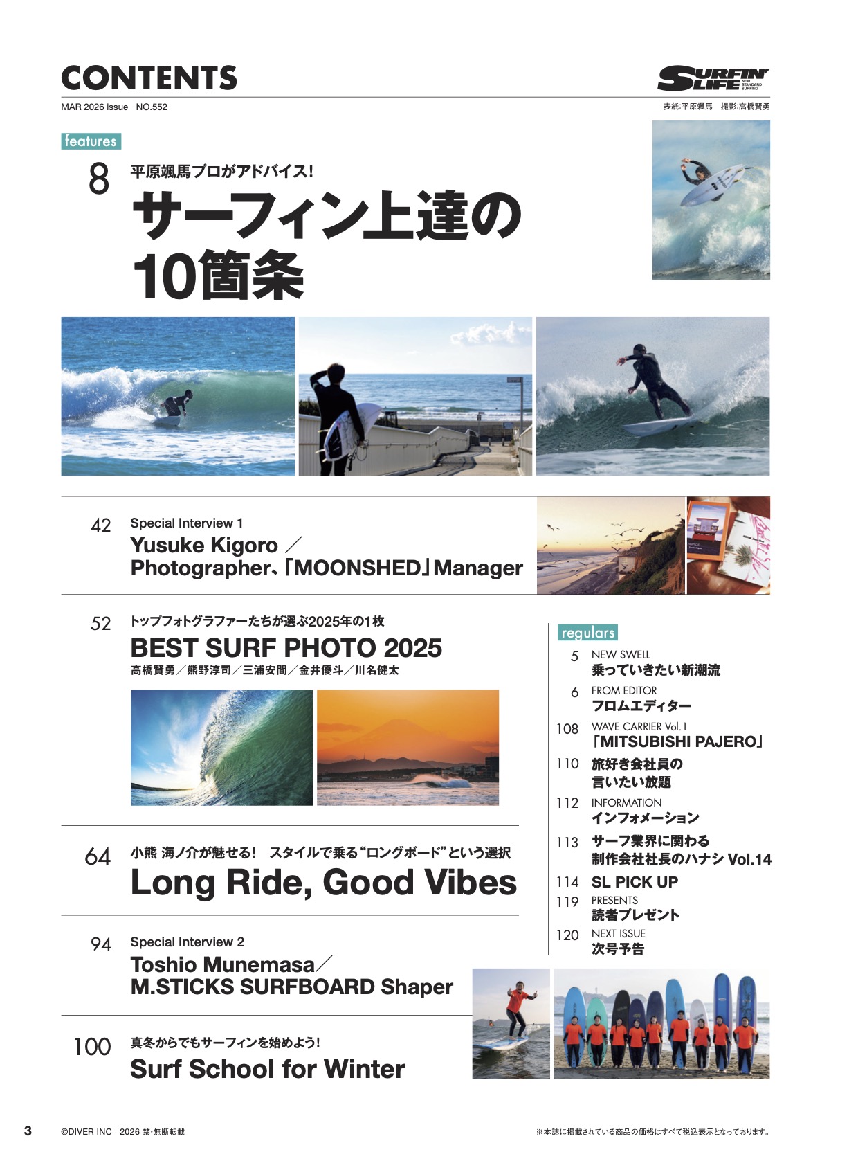 sayuna@プロフ必読ページ sayuna@プロフ必読様専用ページ - メルカリ