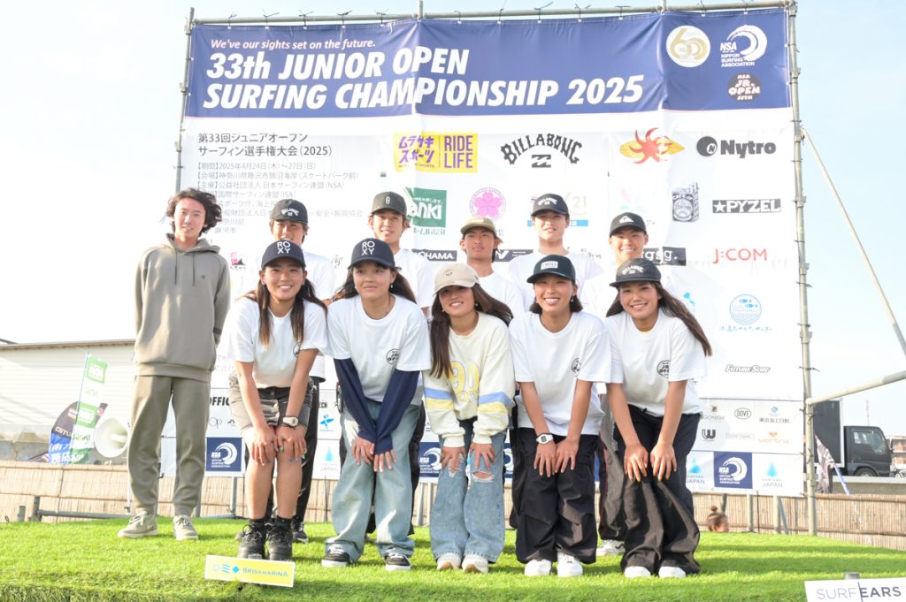 第33回 ジュニアオープンが終了。 ISAワールドジュニア・サーフィン