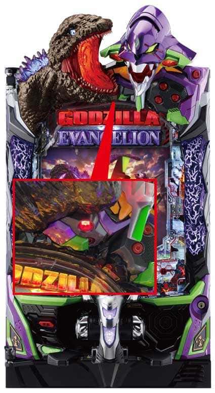 パチンコPゴジラ対エヴァンゲリオン セカンドインパクト G •演出信頼