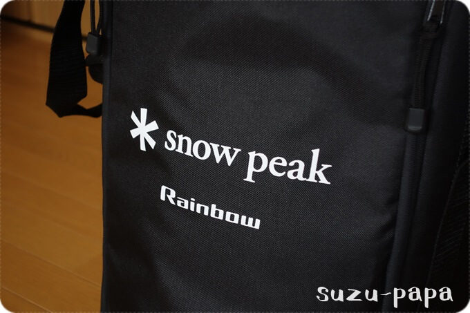 レビュー】レインボーストーブの収納にはスノーピークのレインボー
