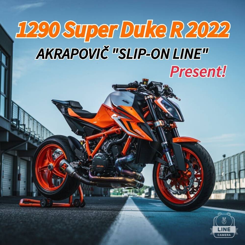 1290 SUPER DUKE R アクラポビッチマフラー プレゼント KTM山形 | 二輪