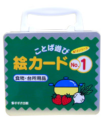 書籍・言語教材|一般財団法人 ことば遊び研究会