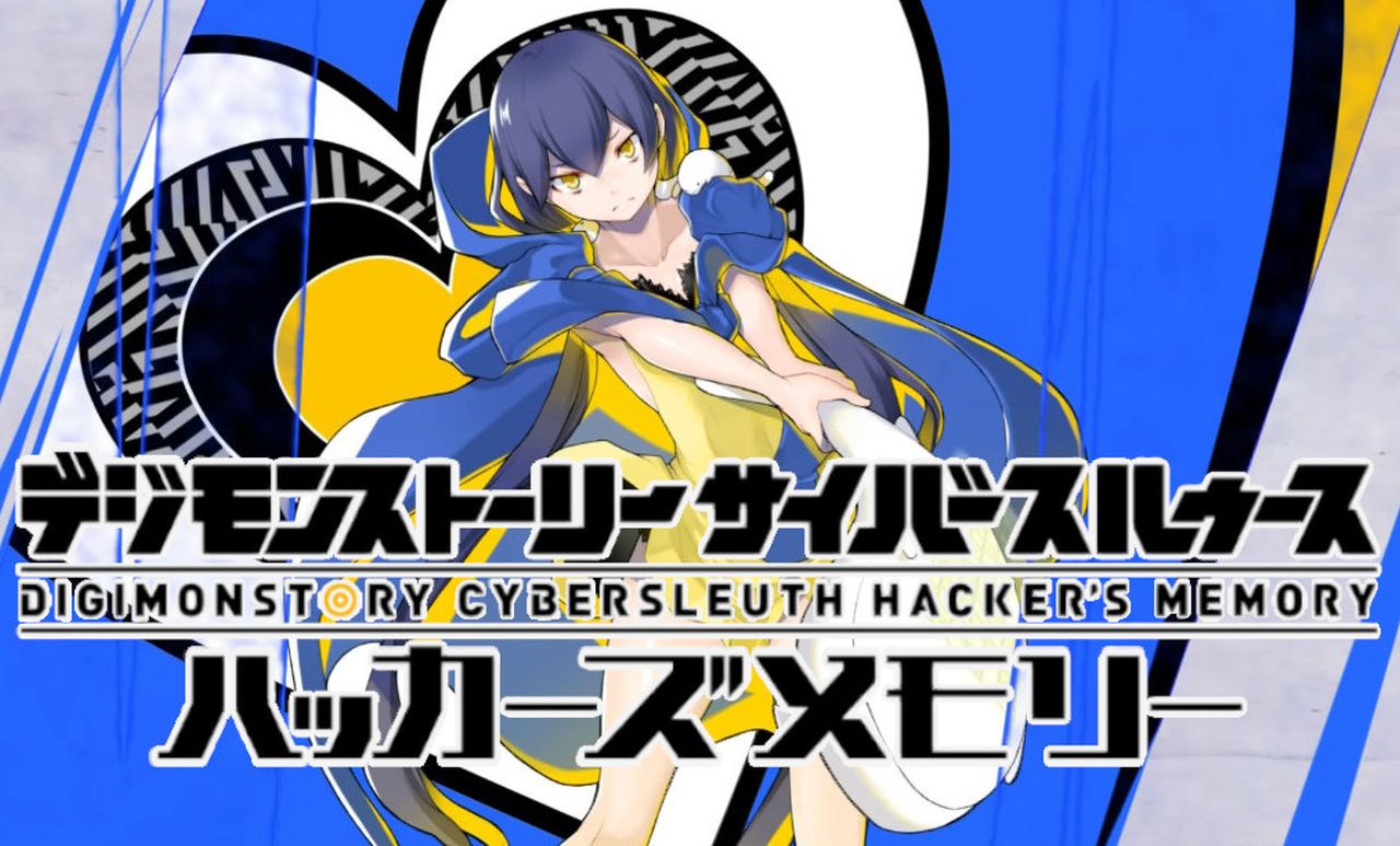 Switch版] デジモンストーリー ハッカーズメモリーの感想・評価 | すず
