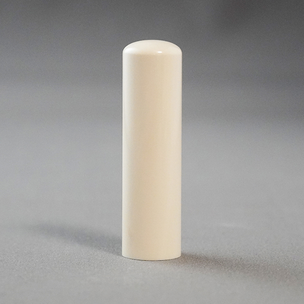 マンモス(極上)実印 | 株式会社鈴印