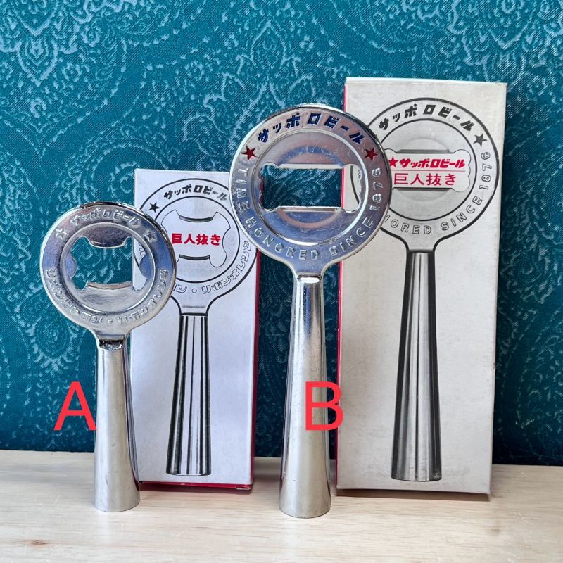 サッポロビール リボンシトロン リボンオレンジ 巨人抜き 栓抜き 各サイズ