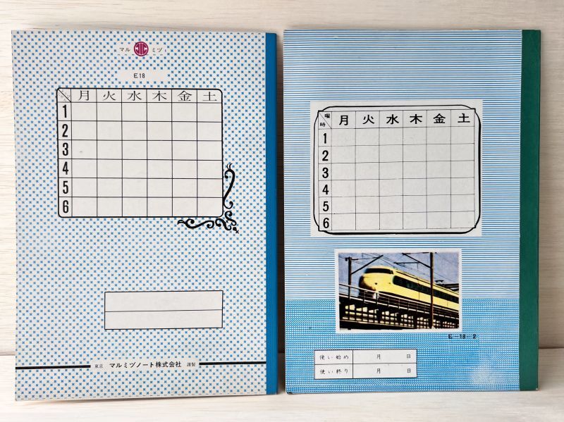 昭和レトロなノート 理科 雪山 凱旋門 B385