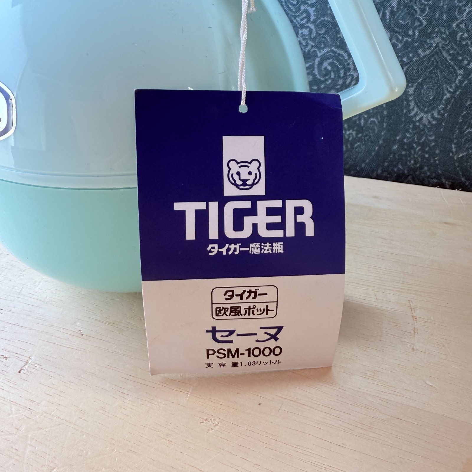 タイガー 欧風ポット セーヌ PSM-1000 卓上魔法瓶 ミントグリーン
