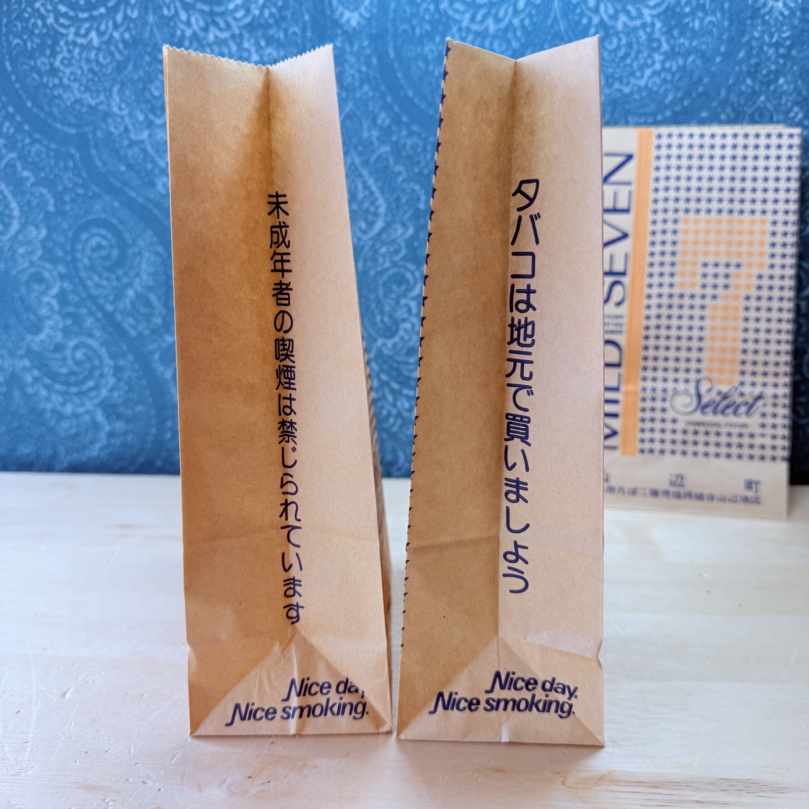 MILD SEVEN マイルドセブン タバコ紙袋 1枚 植田まさし先生イラスト 各種