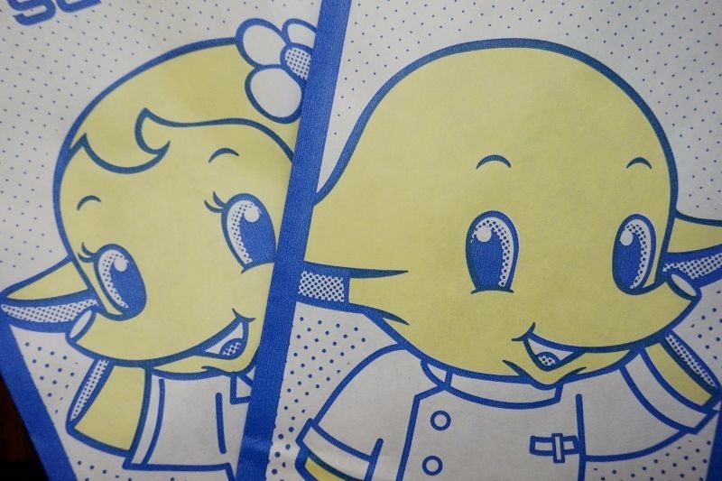 佐藤製薬 サトちゃん サトコちゃん 紙袋 全身 店舗用 KF176