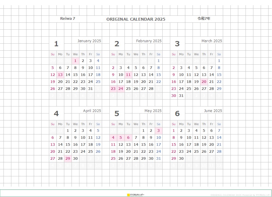 カレンダー 2025 ｜ PDF 6ヶ月カレンダー ( PDF_ST_01076 )