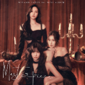 CDJapan : Trading Card Giveaway: MISAMO 