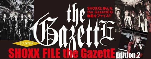 CDJapan : SHOXX FILE the GazettE Edition.2 the GazettE BOOK