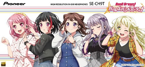 CDJapan : Pioneer SE-CH9T Ear-phone BanG Dream! Girls Band Party