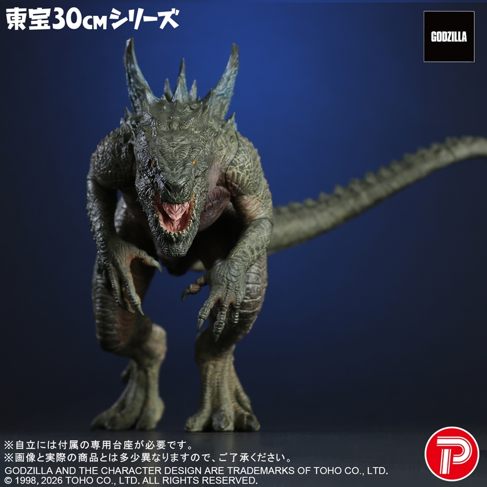 CDJapan : Toho 30cm Series Godzilla(1998) Collectible