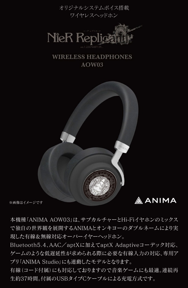 CDJapan : ONKYO Wireless Headphones ANIMA AOW03 