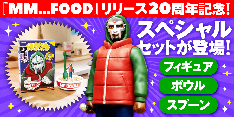 NASTRADOOMUS VOL.1 & VOL.2 (2LP) (COLORED VINYL)/MF DOOM (DOOM