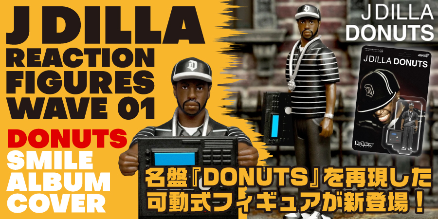 THE FANTASTIC SOUNDS OF SLUM VILLAGE (USB PRODUCER KIT)/J DILLA