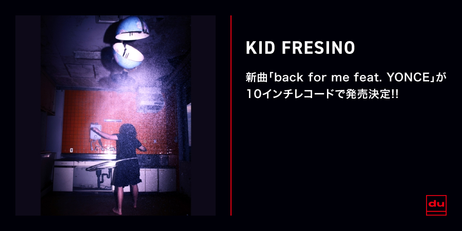 Coincidence / Arcades ft.NENE(ゆるふわギャング) 7