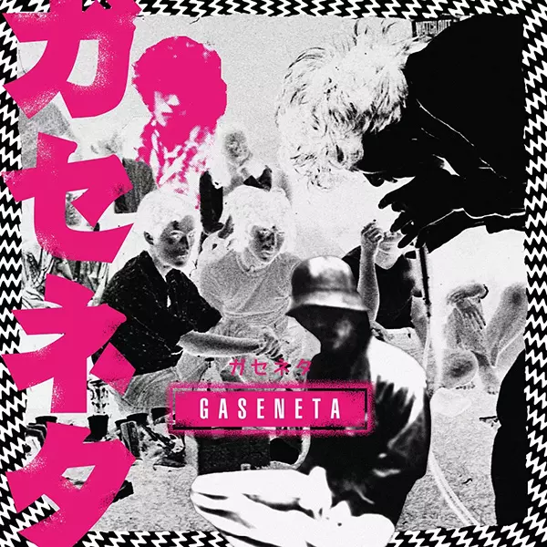 Gaseneta / ガセネタ商品一覧｜PUNK｜ディスクユニオン・オンライン