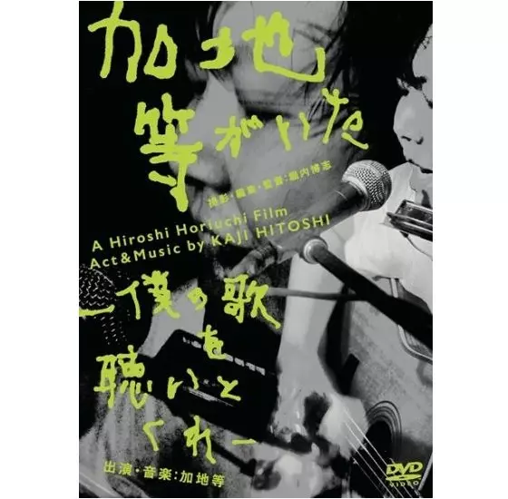 加地等商品一覧｜ディスクユニオン・オンラインショップ｜diskunion.net