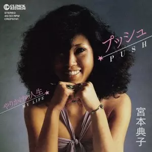 NORIKO MIYAMOTO / 宮本典子商品一覧｜JAPANESE ROCK・POPS / INDIES