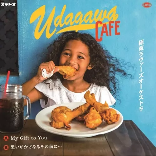 極東ラヴァーズオーケストラ商品一覧｜SOUL / BLUES｜ディスクユニオン