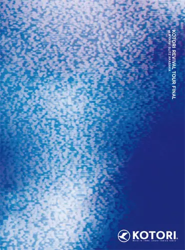 KOTORI商品一覧｜PUNK｜ディスクユニオン・オンラインショップ