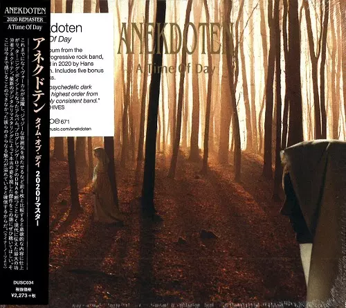 ANEKDOTEN / アネクドテン商品一覧｜JAZZ｜ディスクユニオン