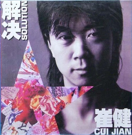 買取/ASIA】80～90年代香港ポップスレコード 高価買取リスト